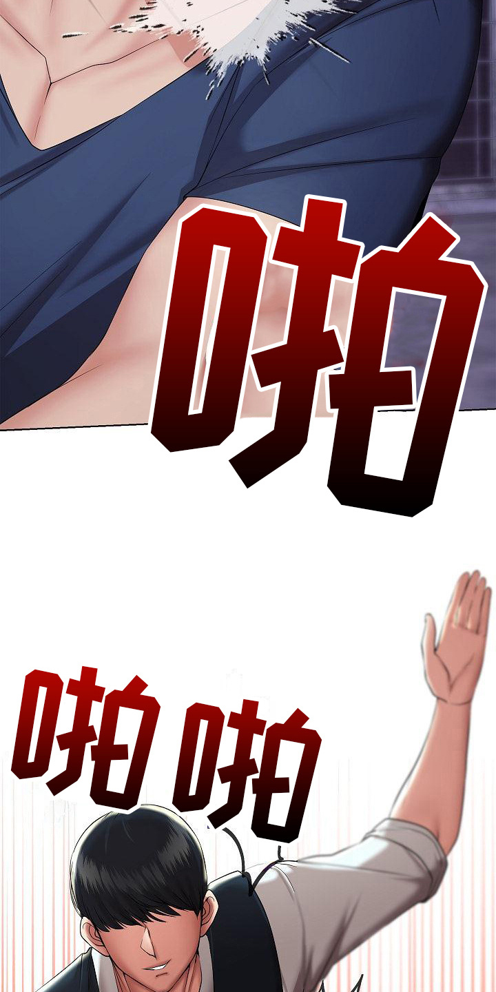 第14章：正巧路过22