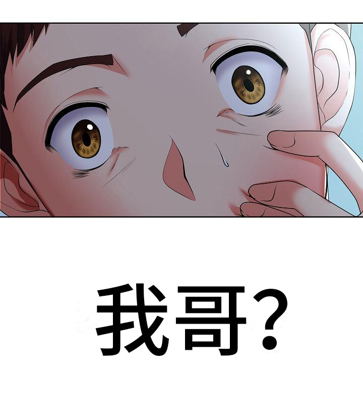 第20章：害怕24