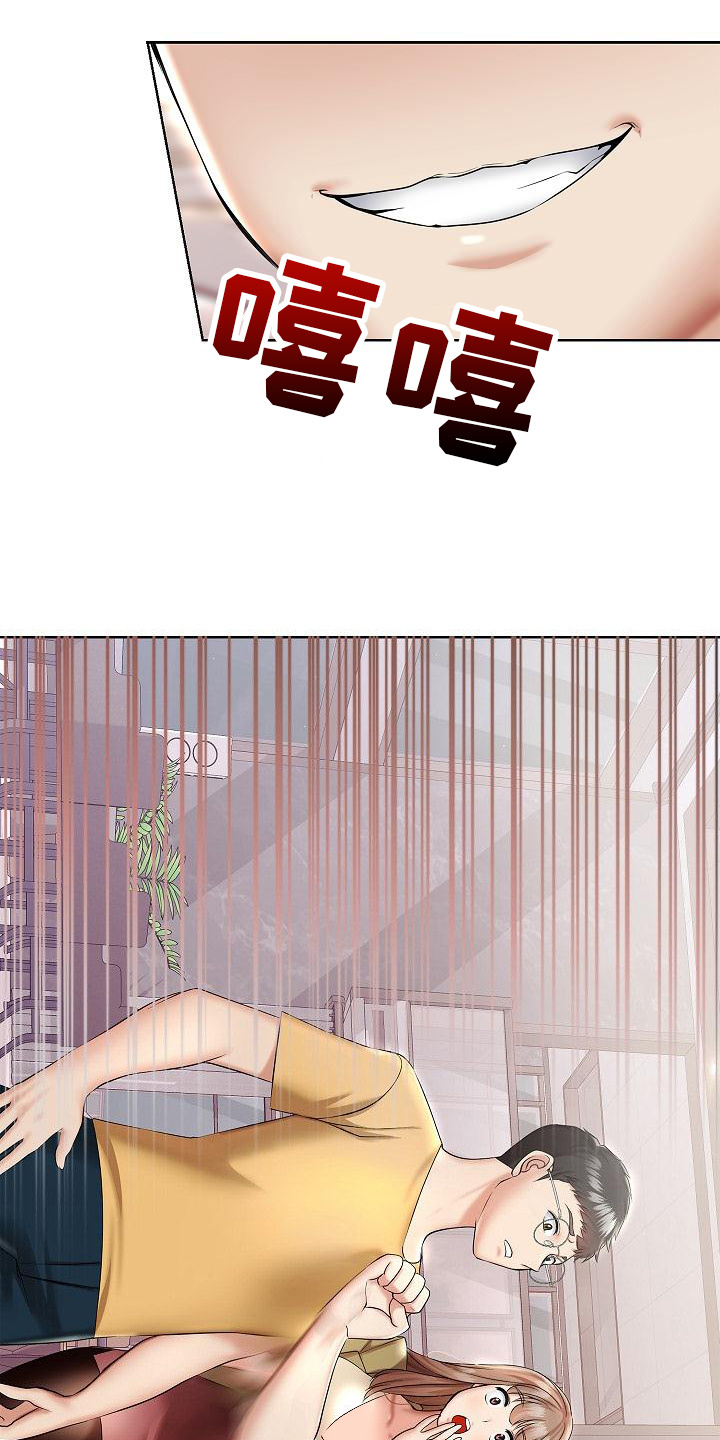 第7章：开玩笑6