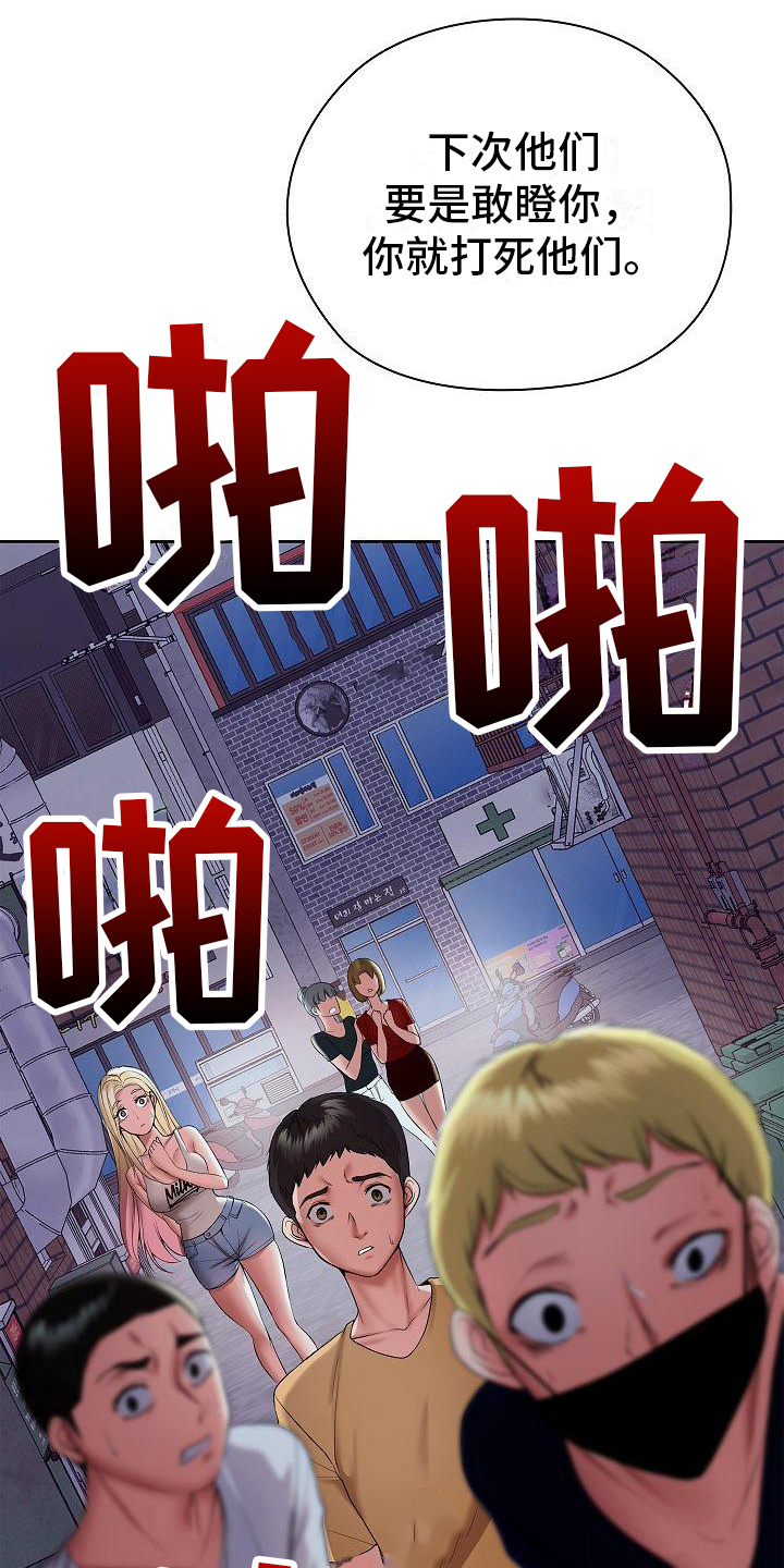 第15章： 警告8