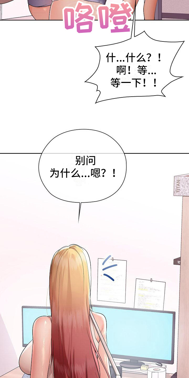 第17章：想起过去6
