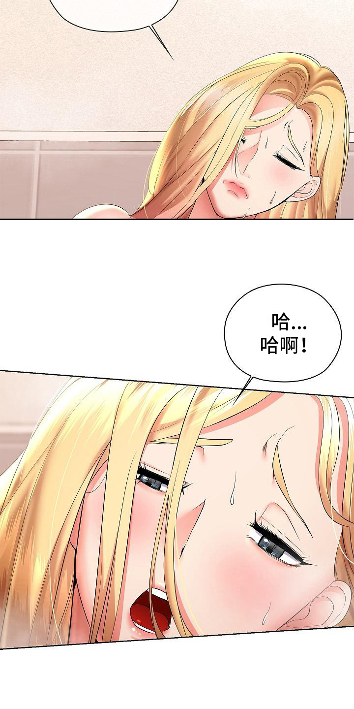 第17章：想起过去16