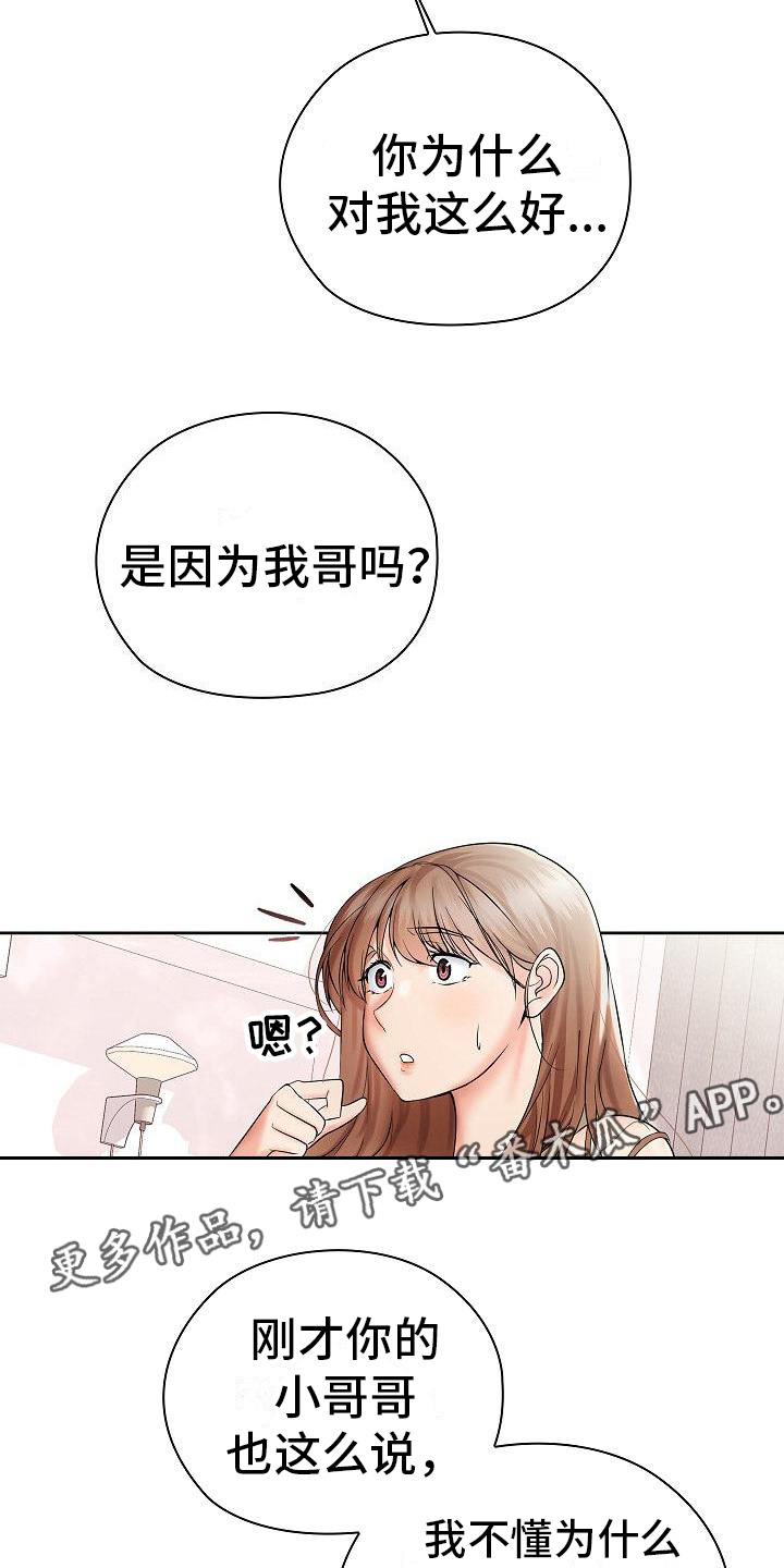 第8章：教教你4
