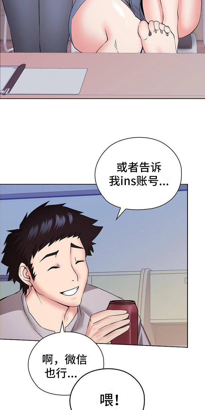 第9章：命苦8