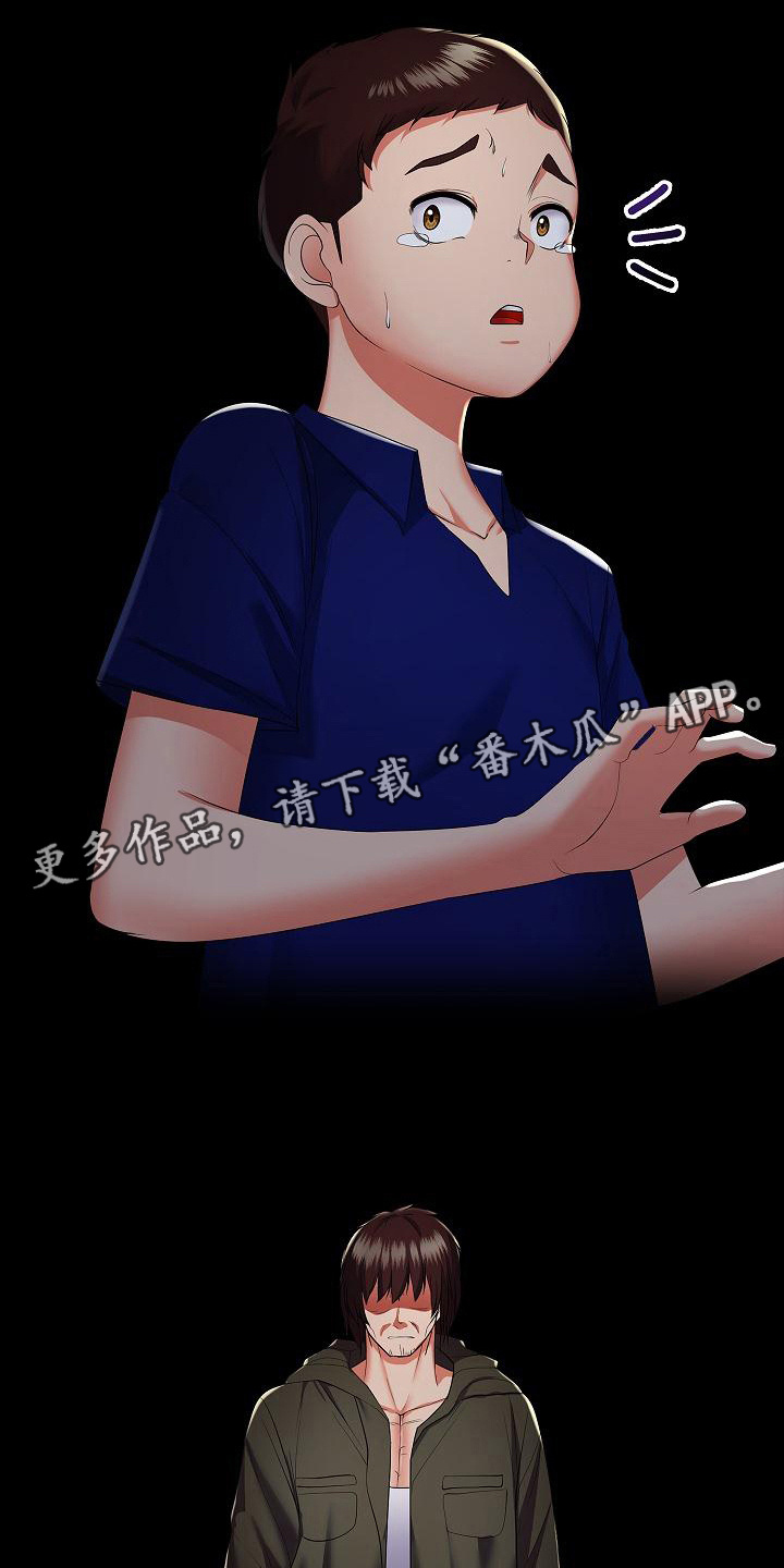第22章：家人4