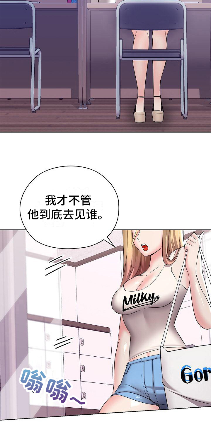第9章：命苦18