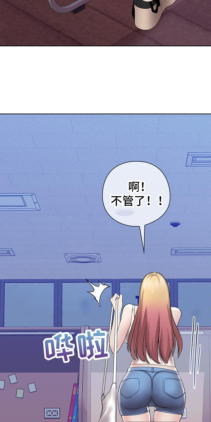 第9章：命苦17