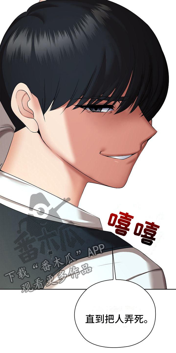 第15章： 警告7