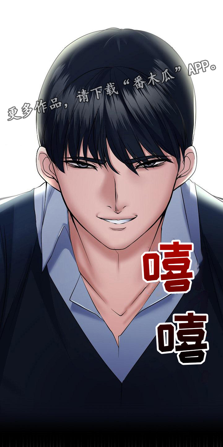 第14章：正巧路过10