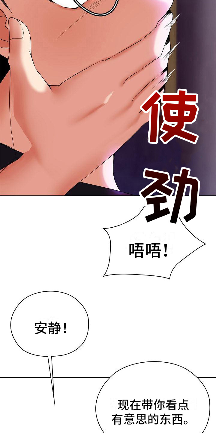 第1章： 开端15