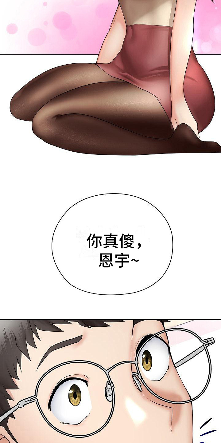 第8章：教教你9
