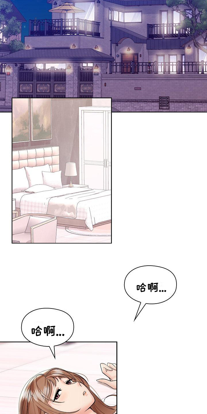 第9章：命苦20