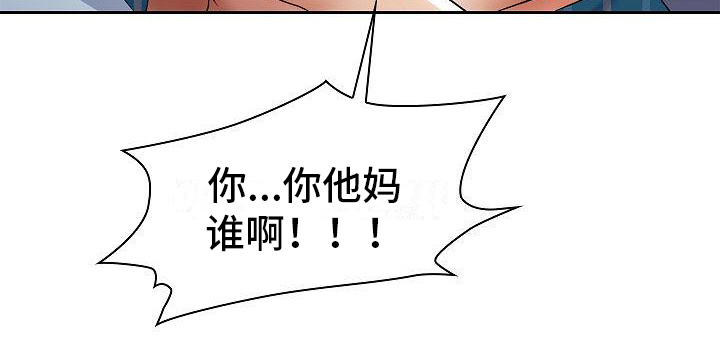 第3章：突然出手25
