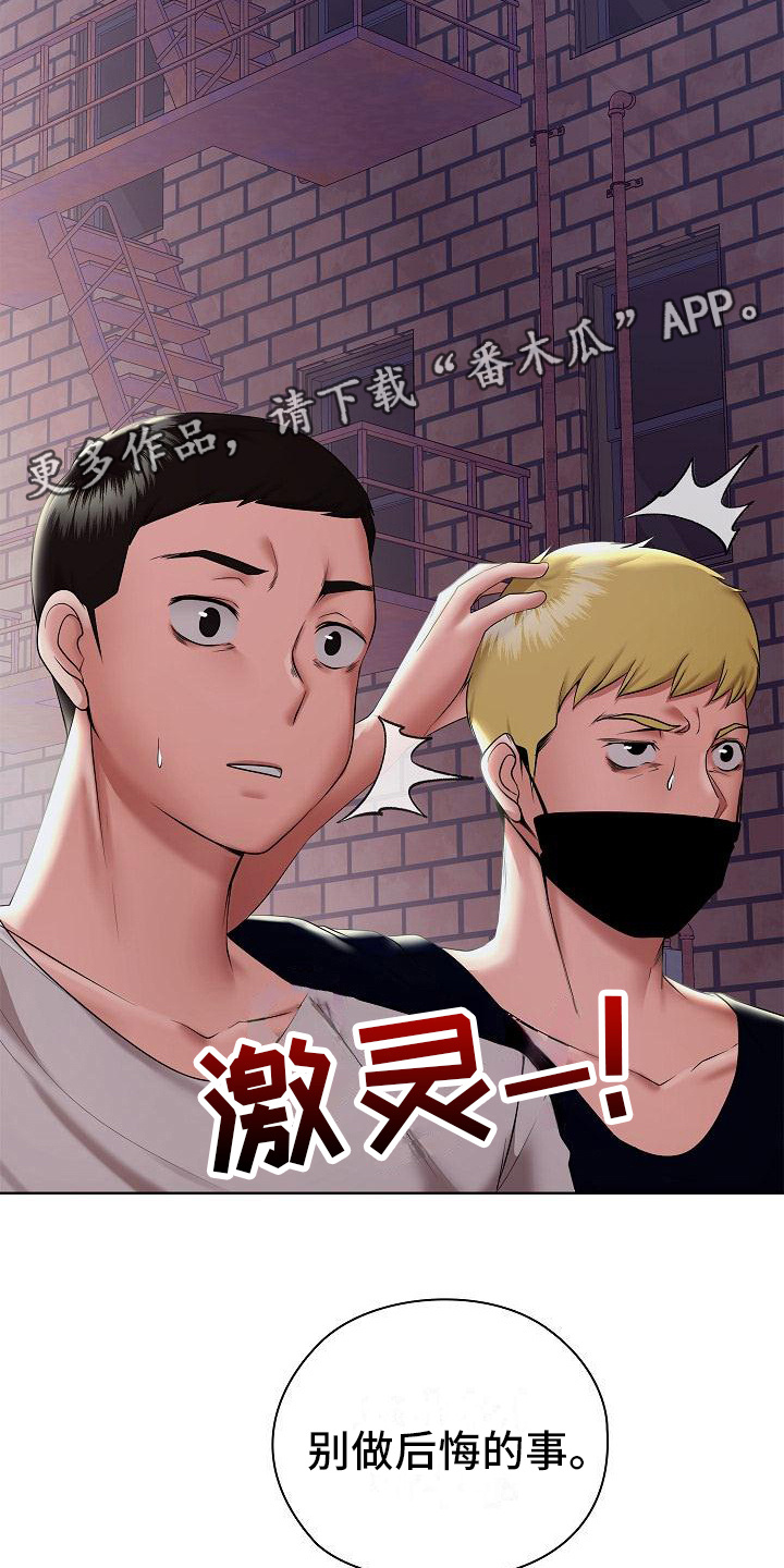 第15章： 警告4