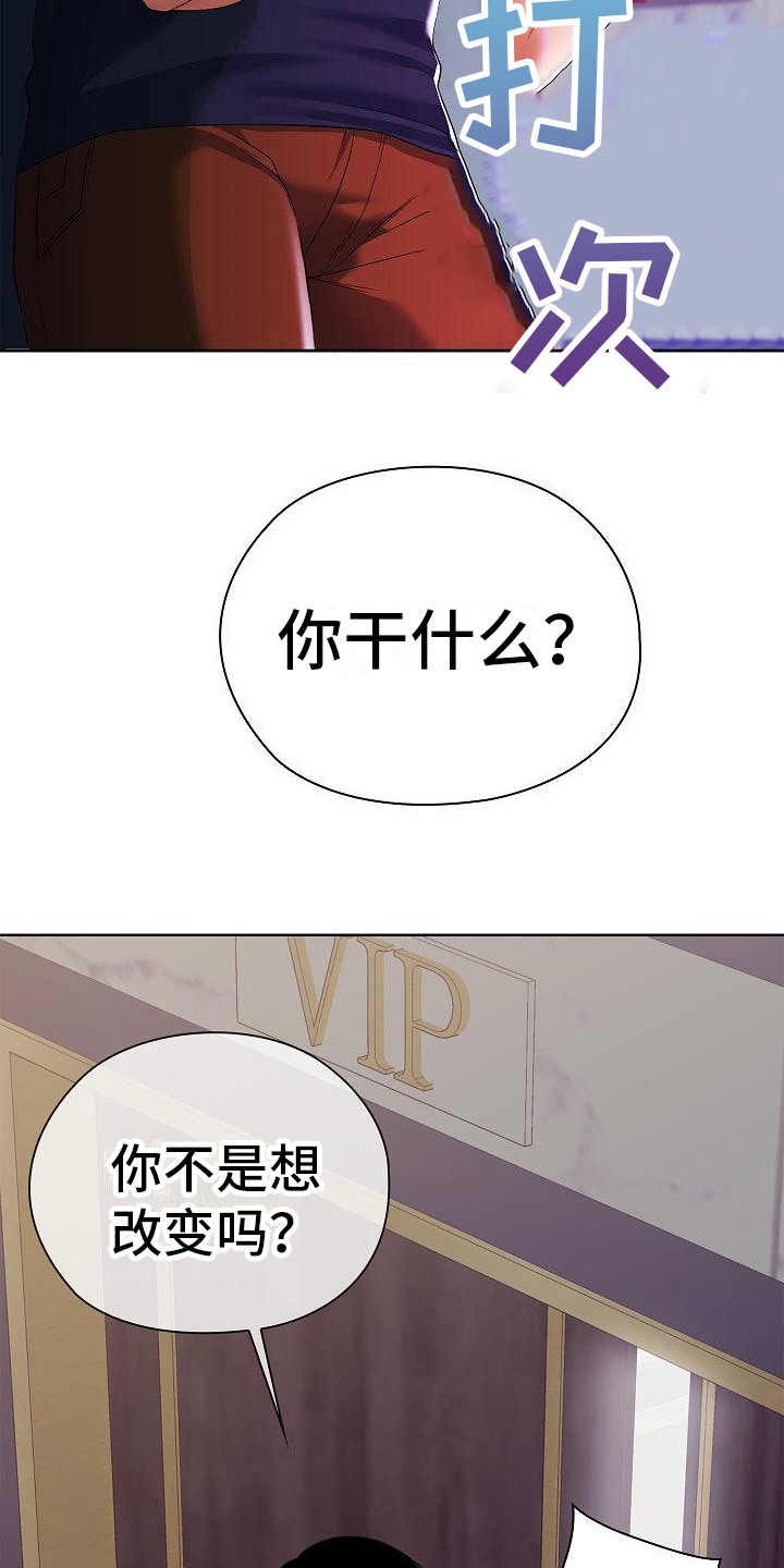 第1章： 开端12