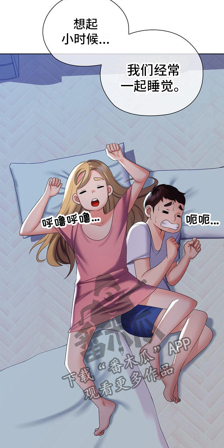 第17章：想起过去20