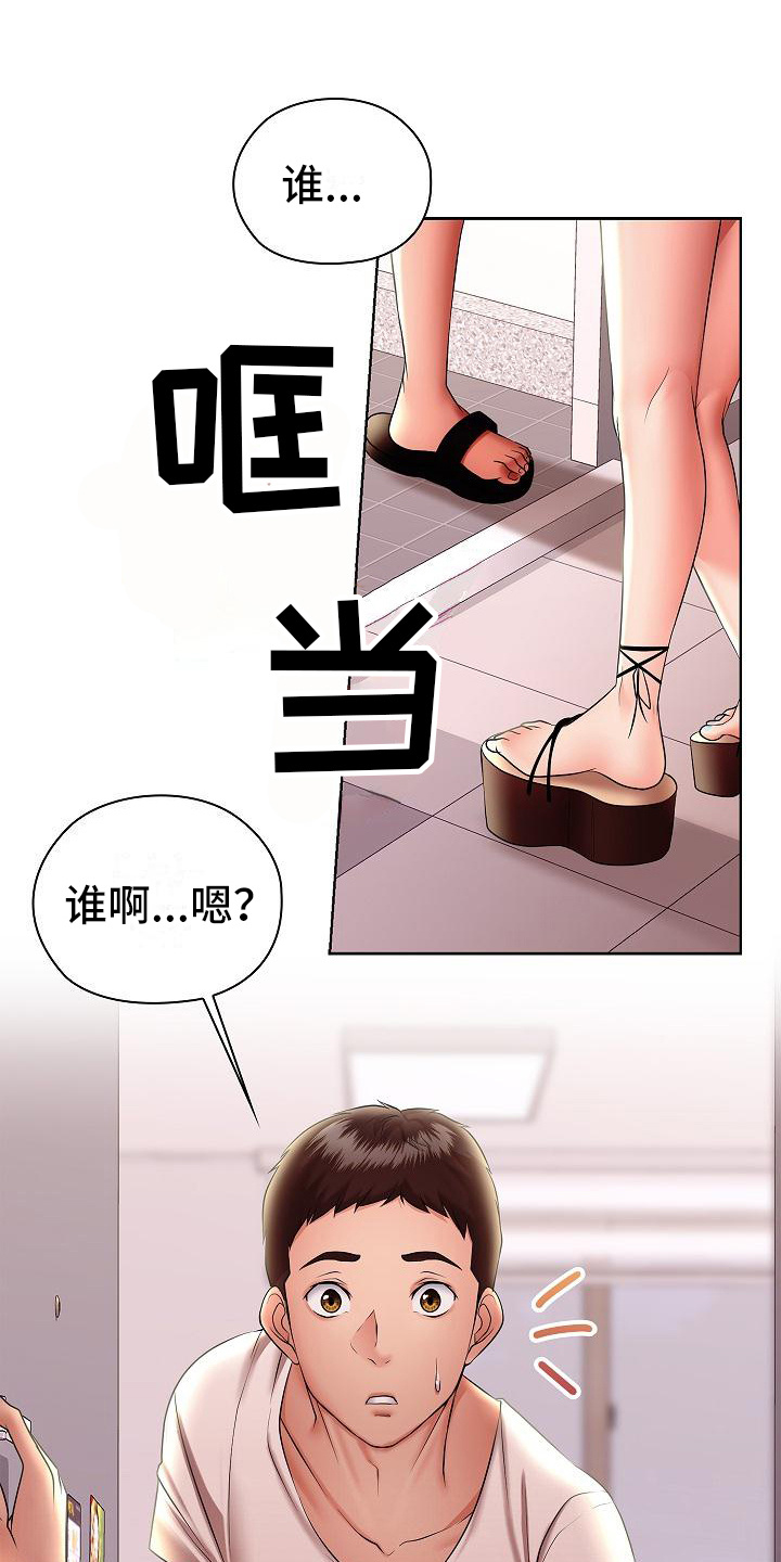 第17章：想起过去0