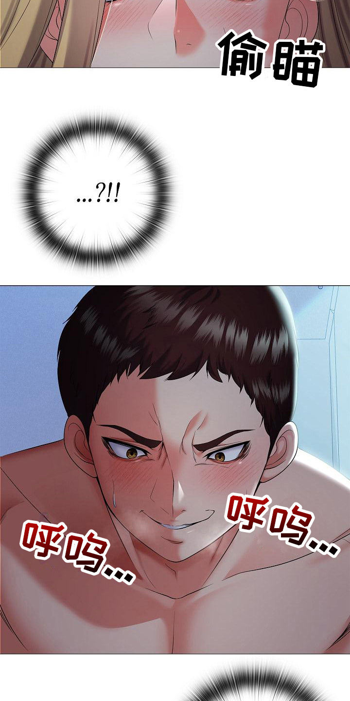第20章：害怕9