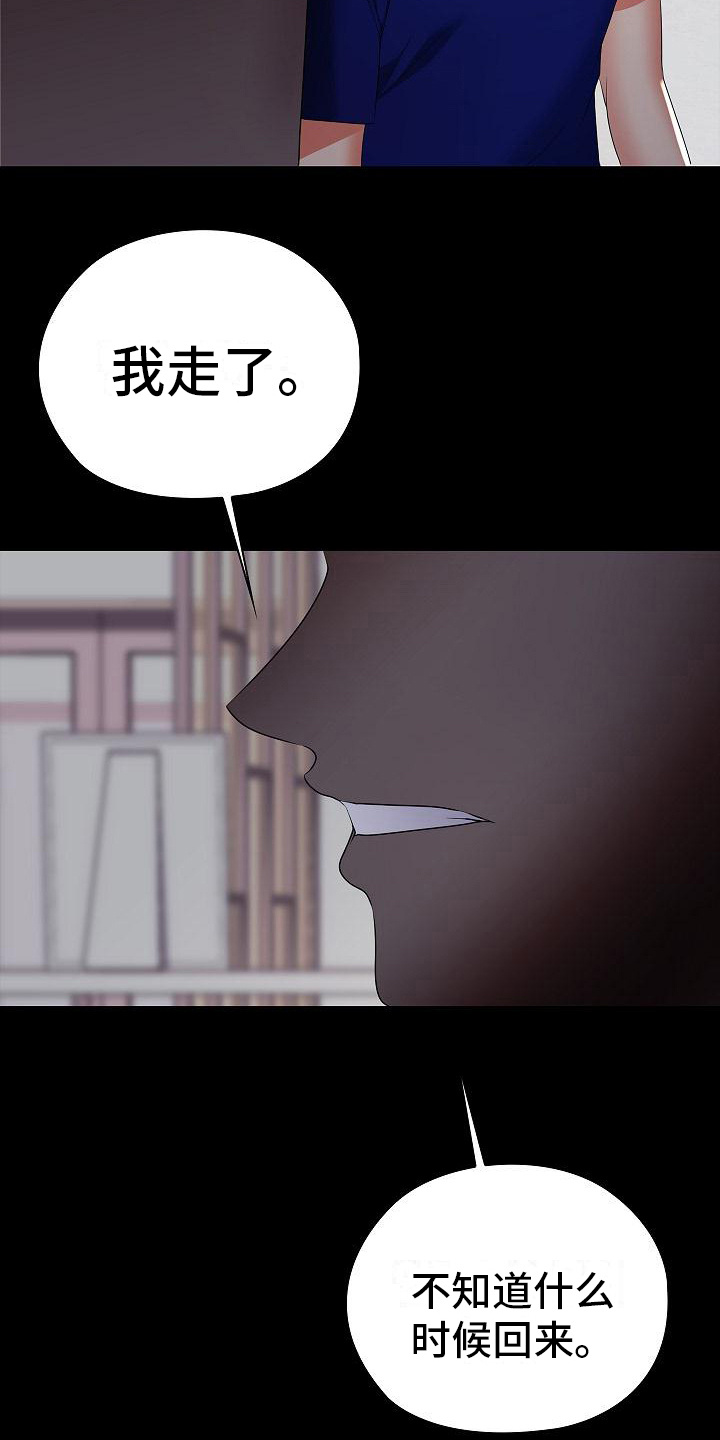 第22章：家人11