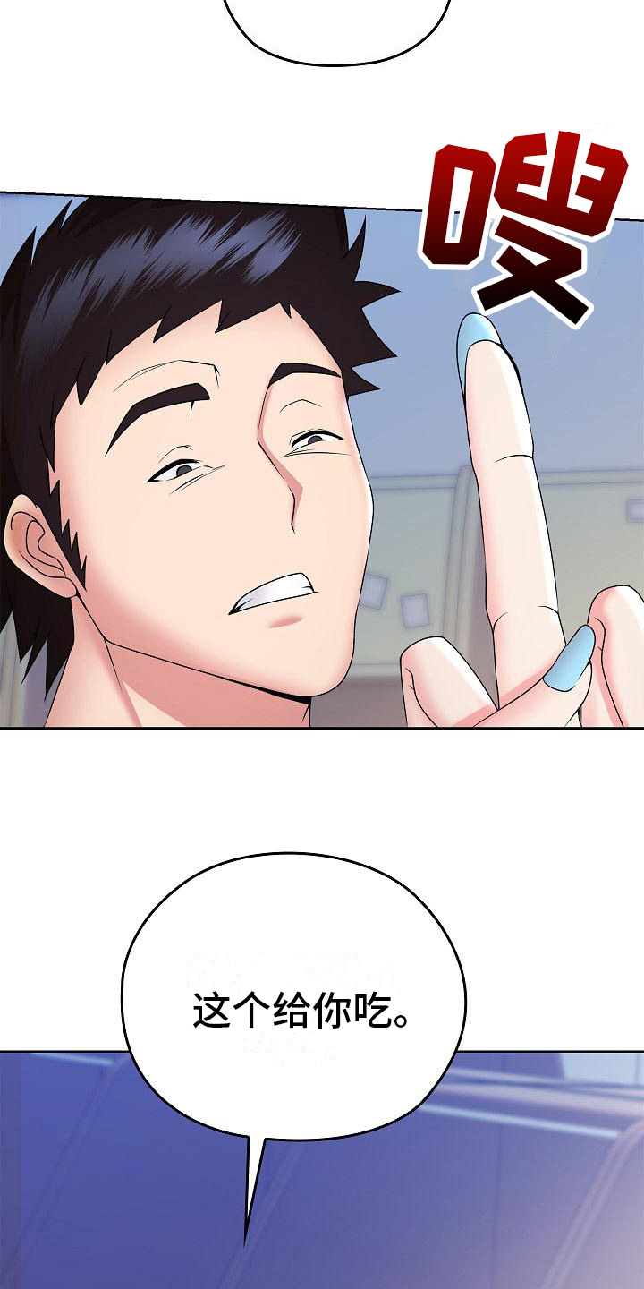 第9章：命苦9