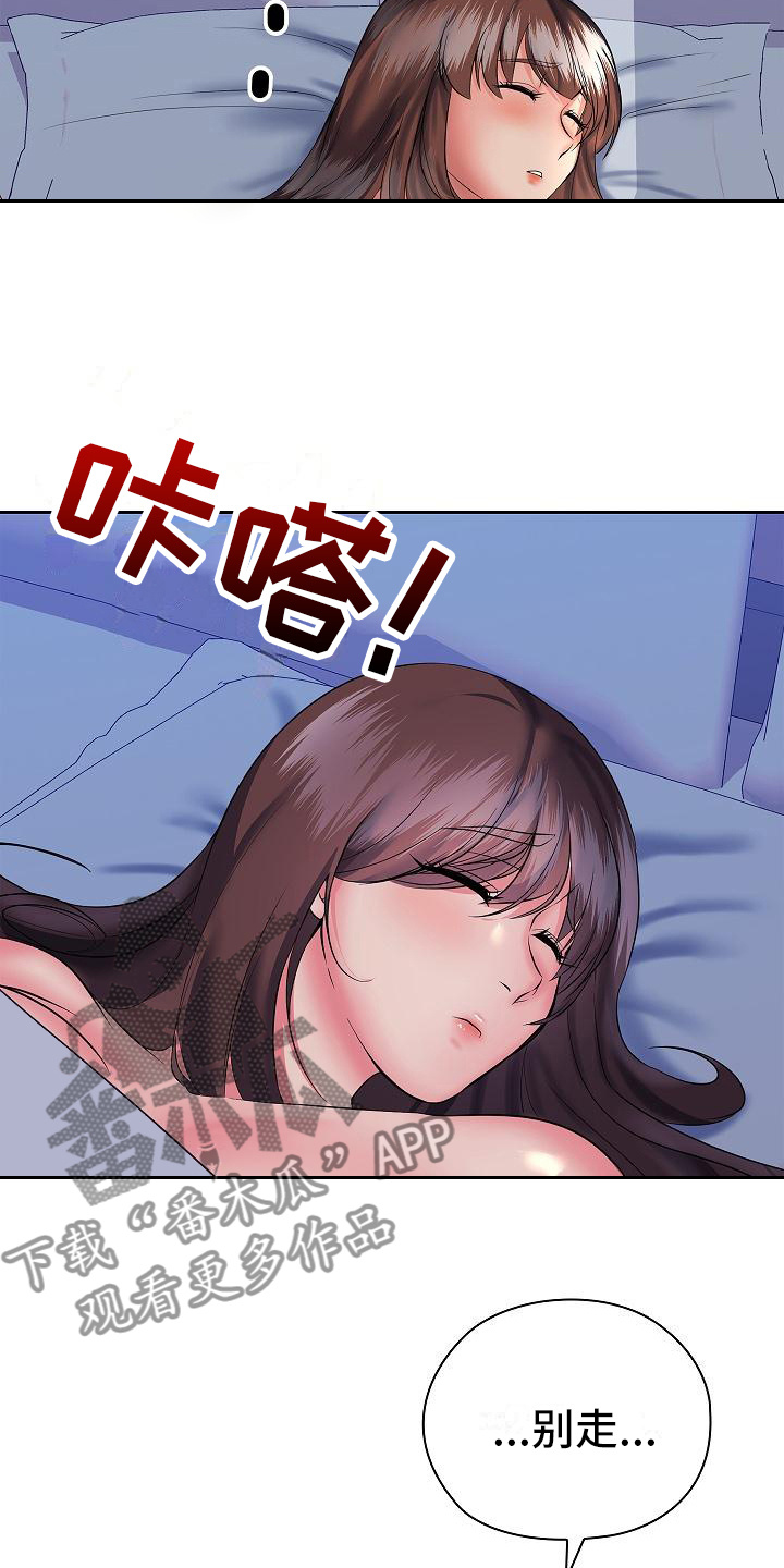 第10章：低声呢喃20