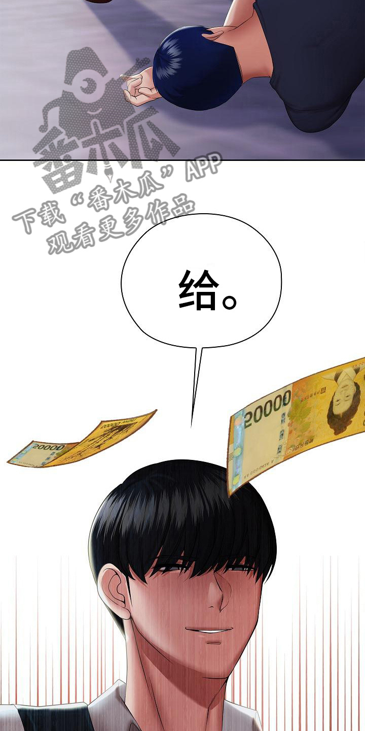 第15章： 警告17