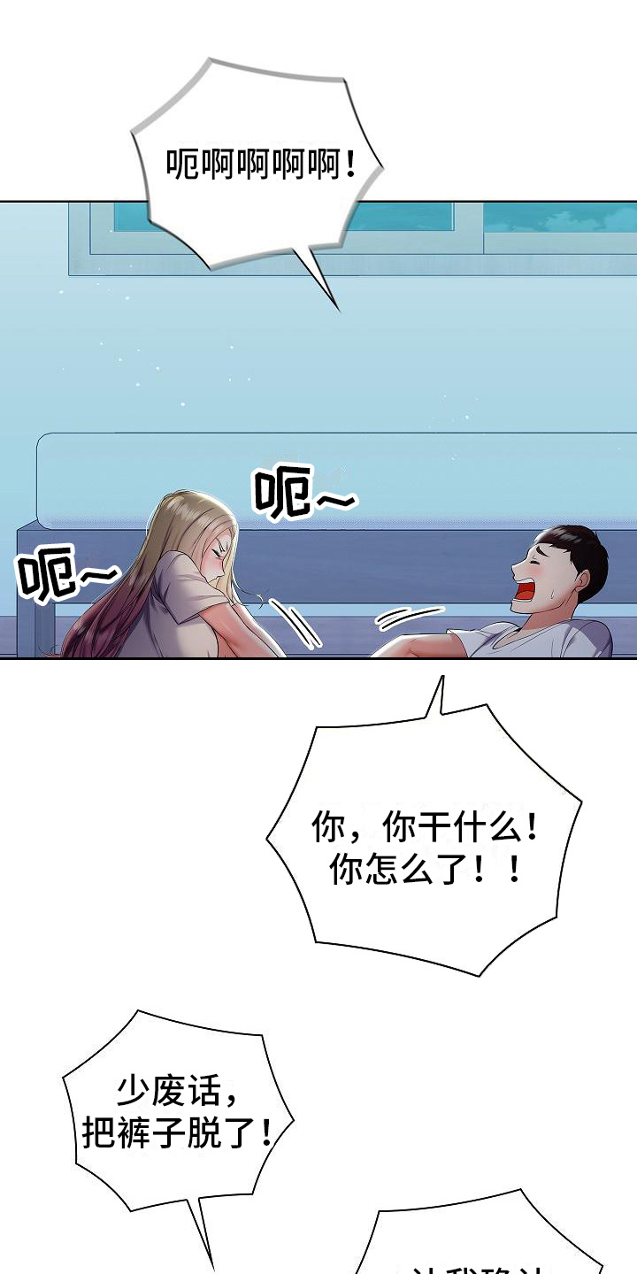 第19章：看清楚0
