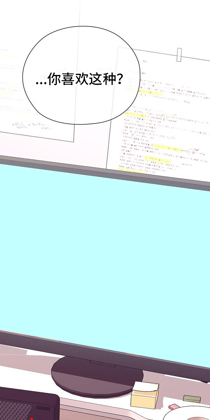 第17章：想起过去9