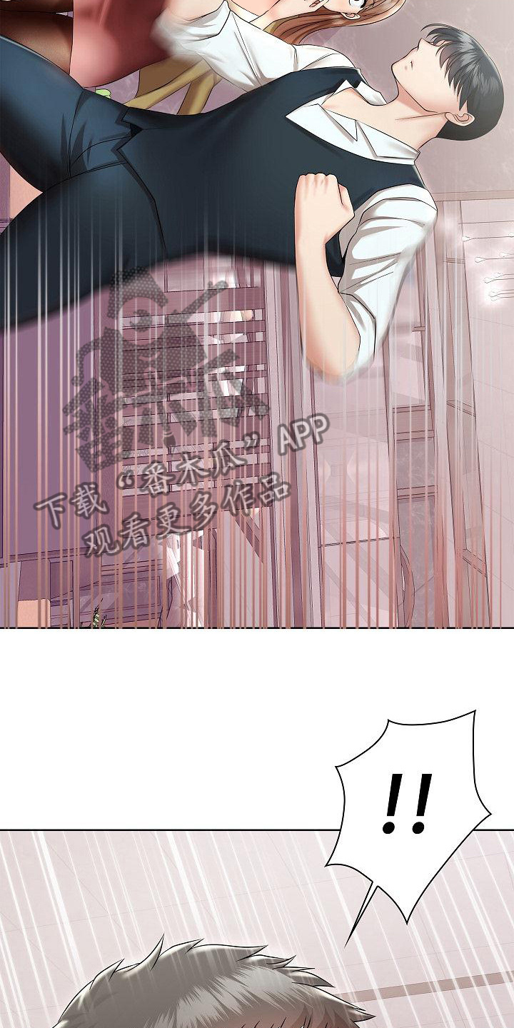 第7章：开玩笑7