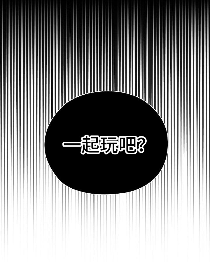 第14章：正巧路过11