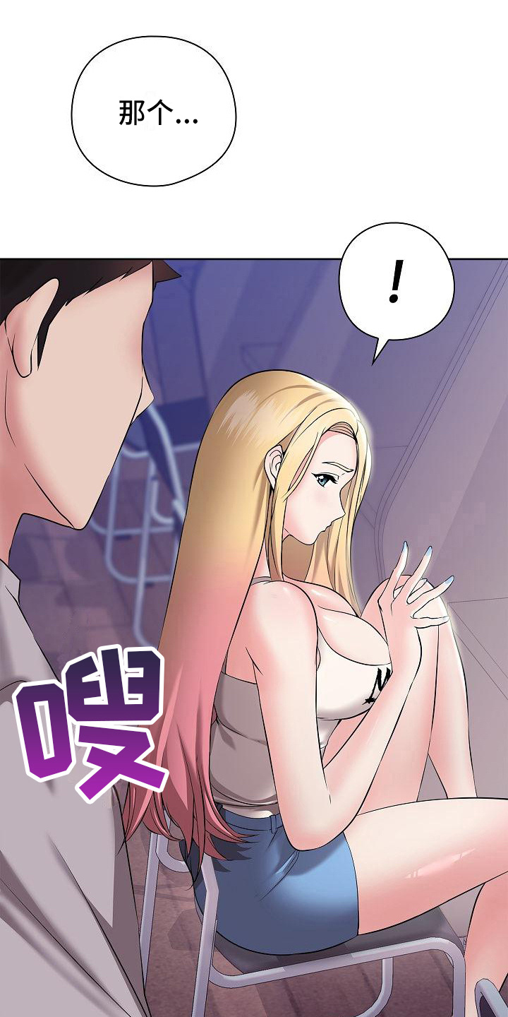 第9章：命苦6
