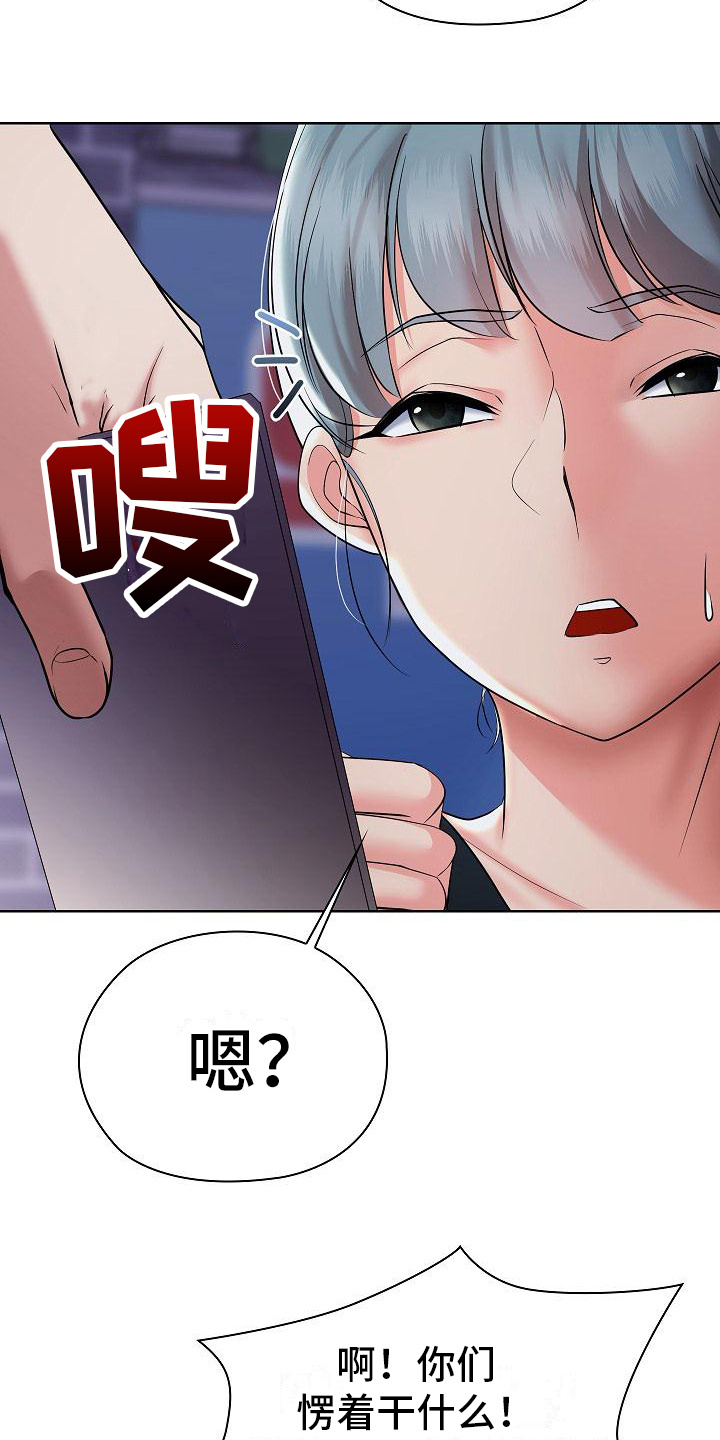 第13章：不放手18
