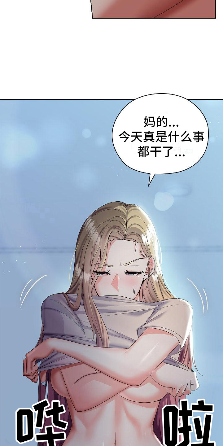 第19章：看清楚11