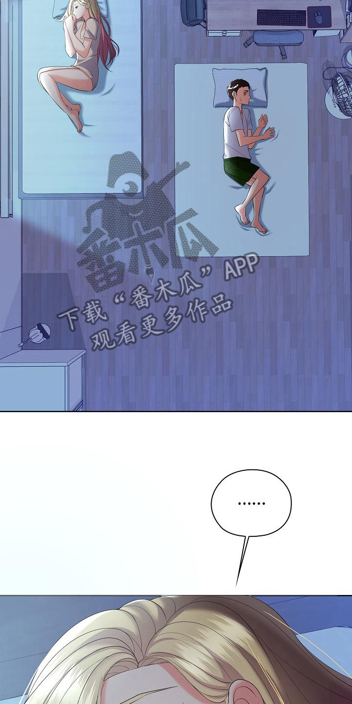 第21章：道歉1