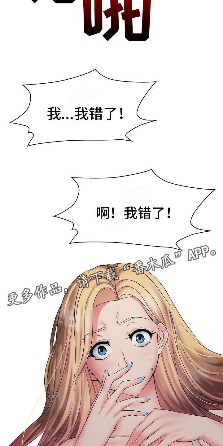 第15章： 警告11