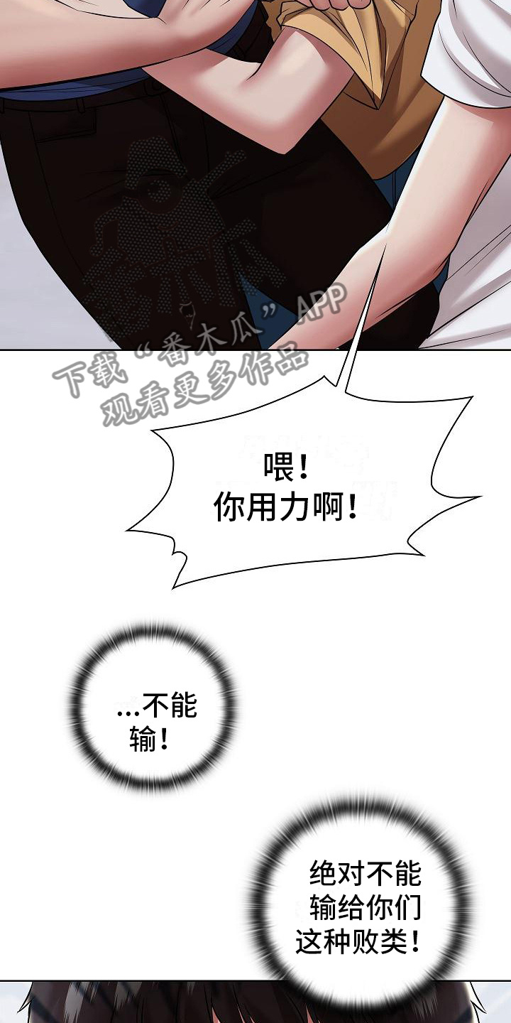 第13章：不放手20