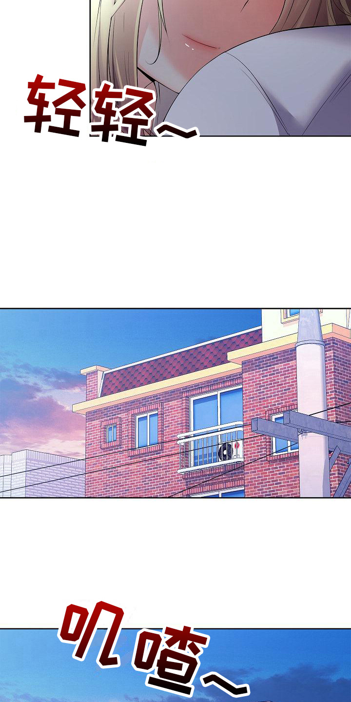 第21章：道歉14