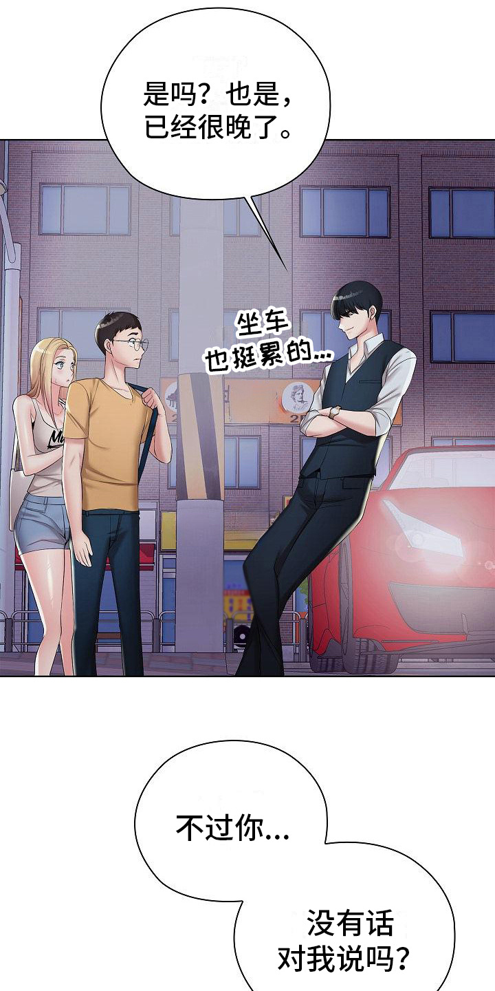 第15章： 警告23