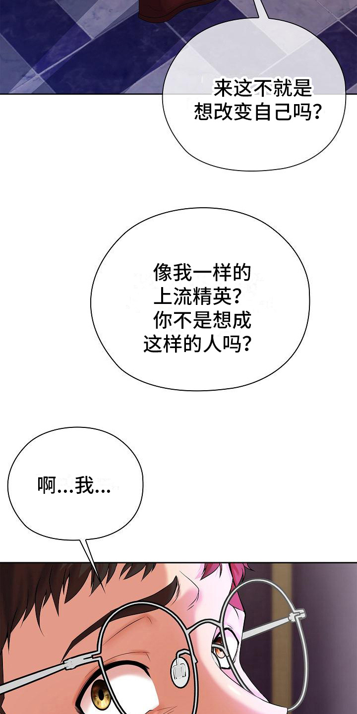 第1章： 开端14