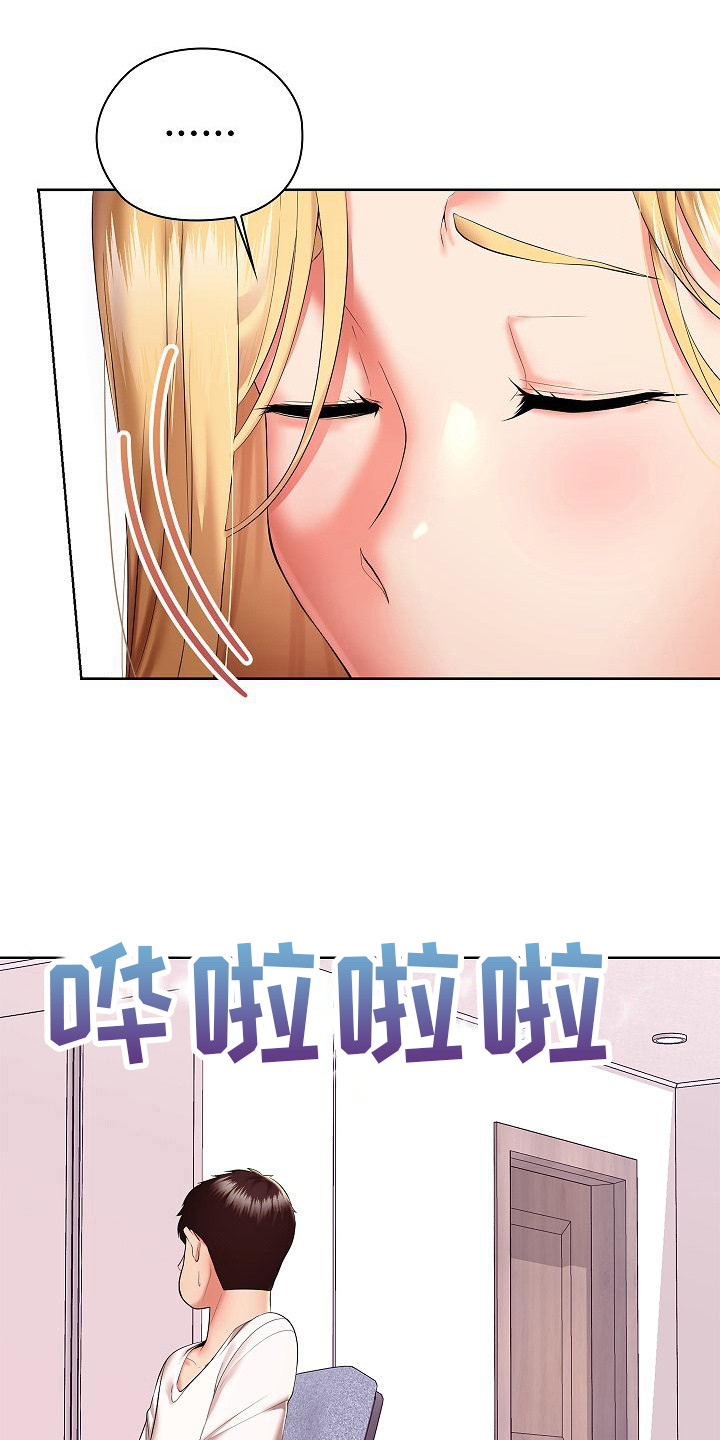 第17章：想起过去13