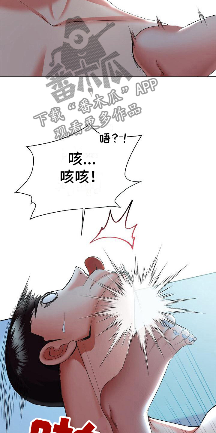 第20章：害怕17