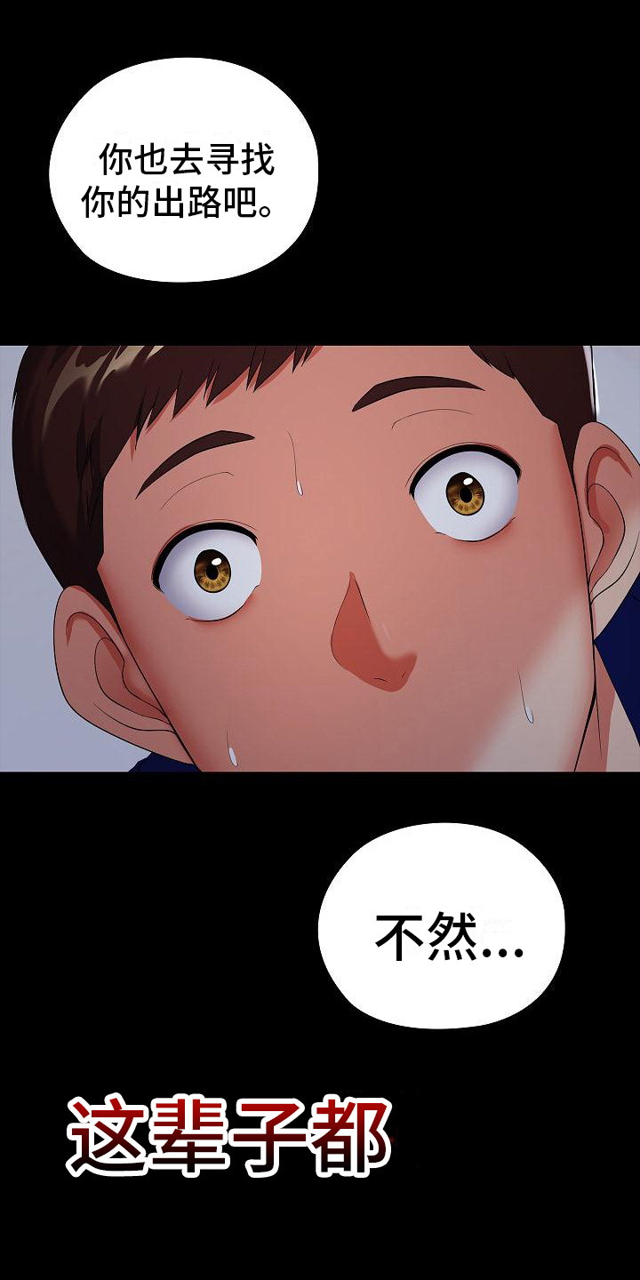 第22章：家人12