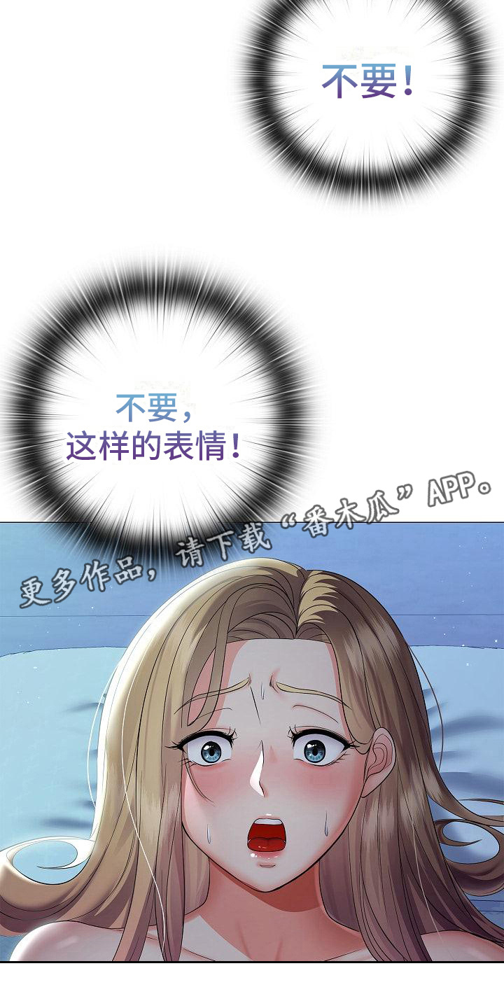第20章：害怕10