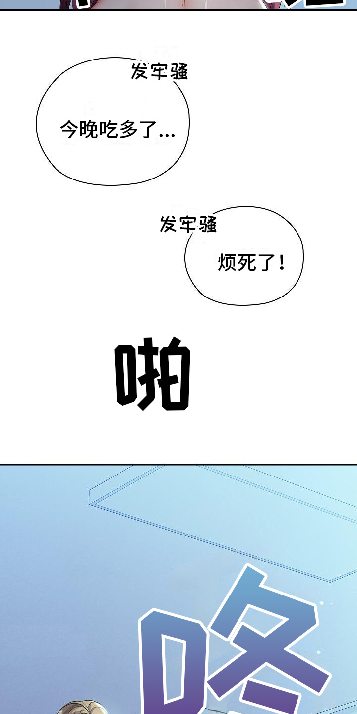 第19章：看清楚12