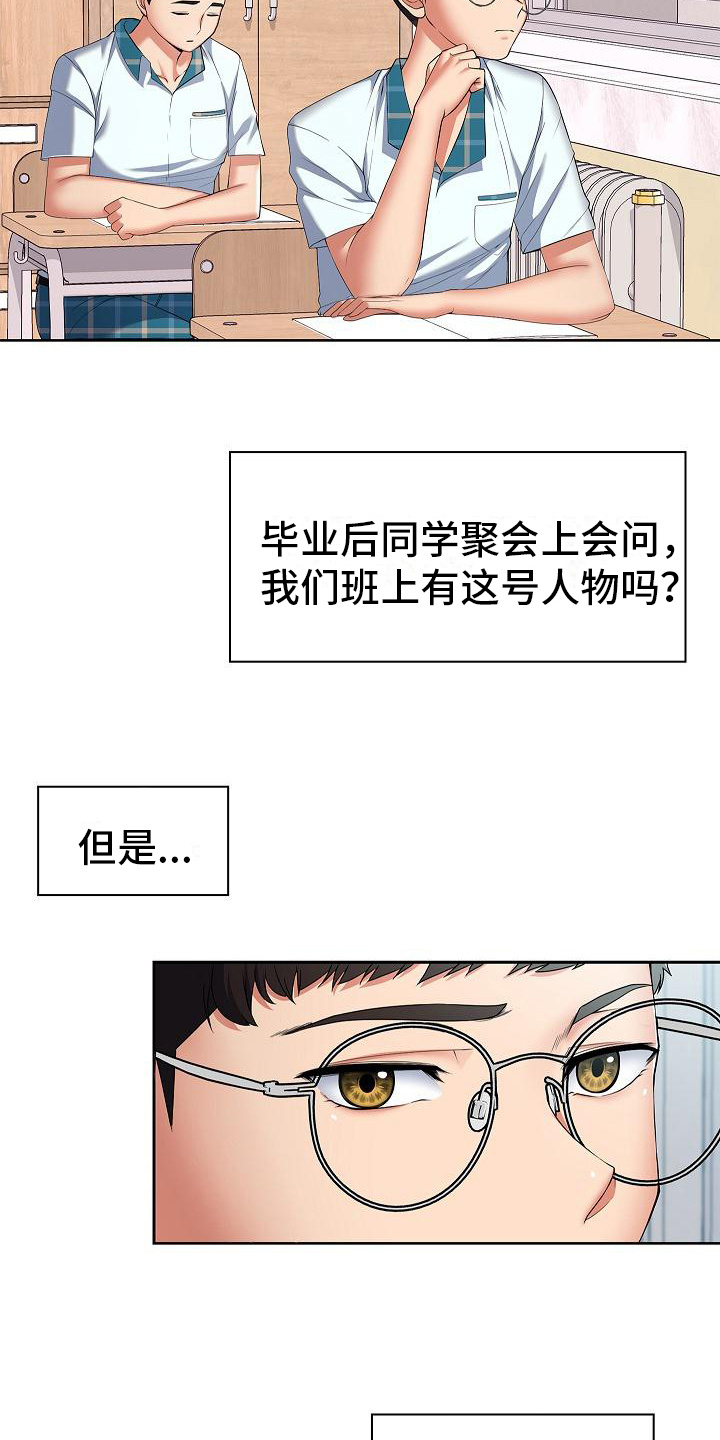 第1章： 开端21