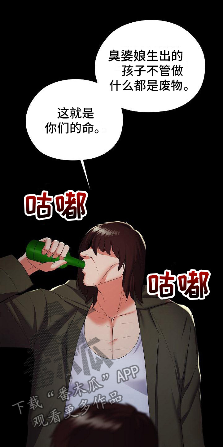 第22章：家人7
