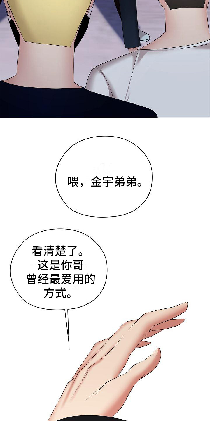 第15章： 警告6
