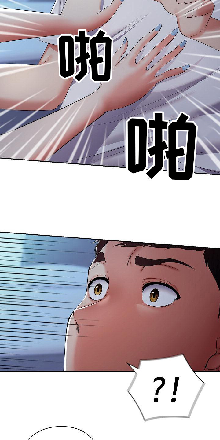 第18话17