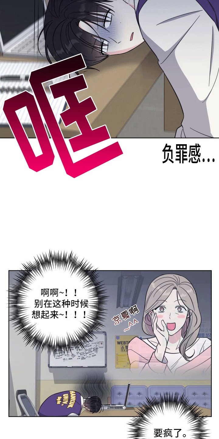 第6章：相当厉害16