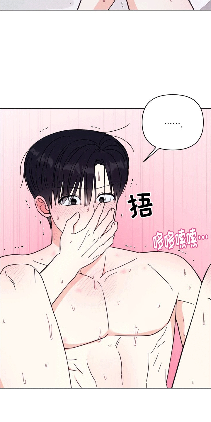 第14章：极乐32